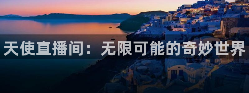 极速体育nba 直播jrs